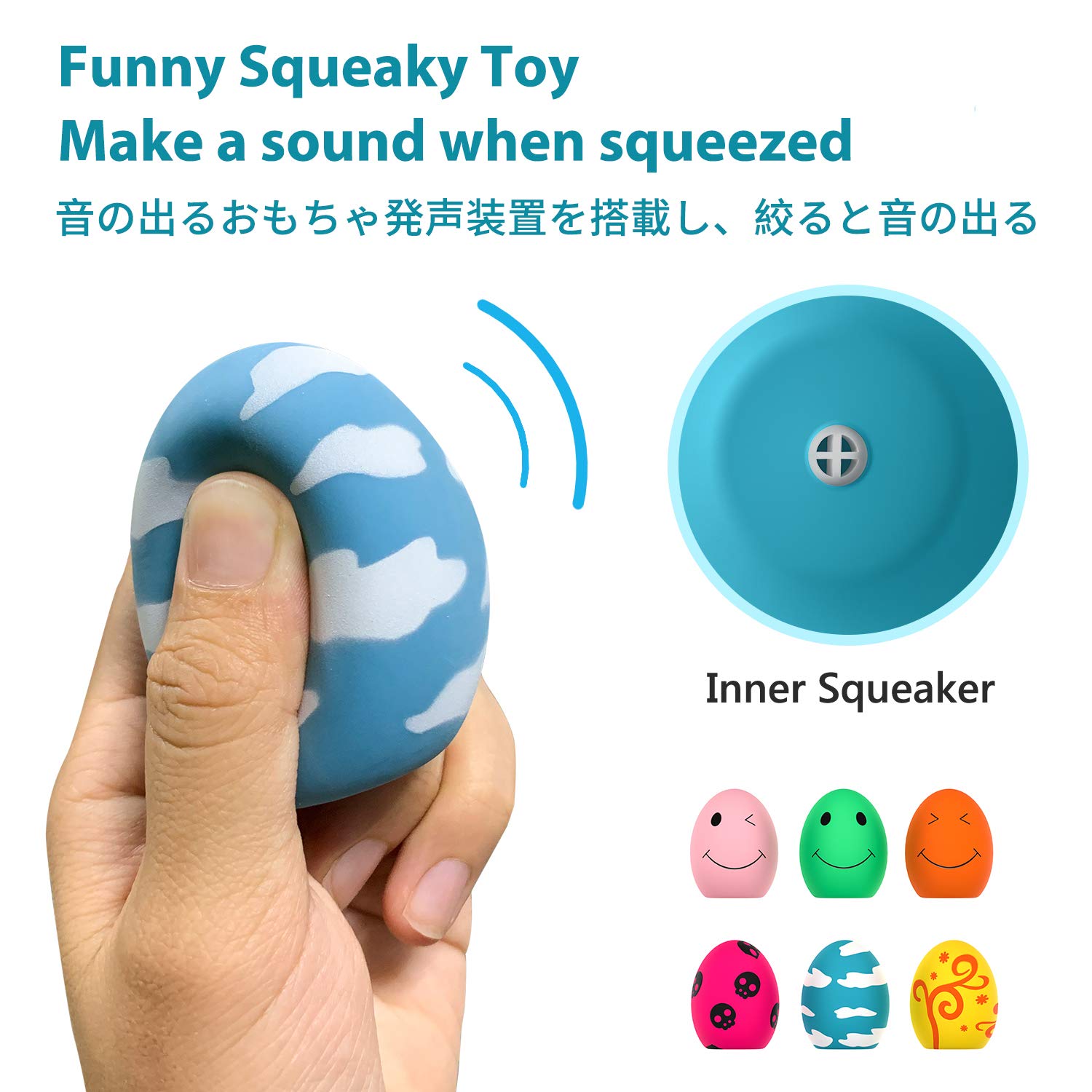 SCHITEC Squeaky Dog Ball