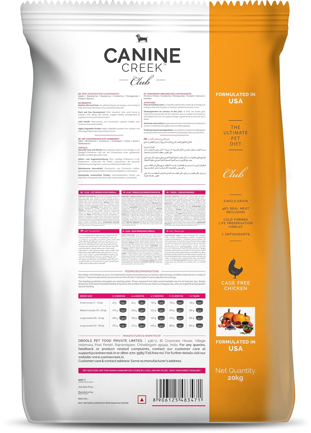 Canine creek Pumpkin Club Adult Dry Dog Food (20kg)