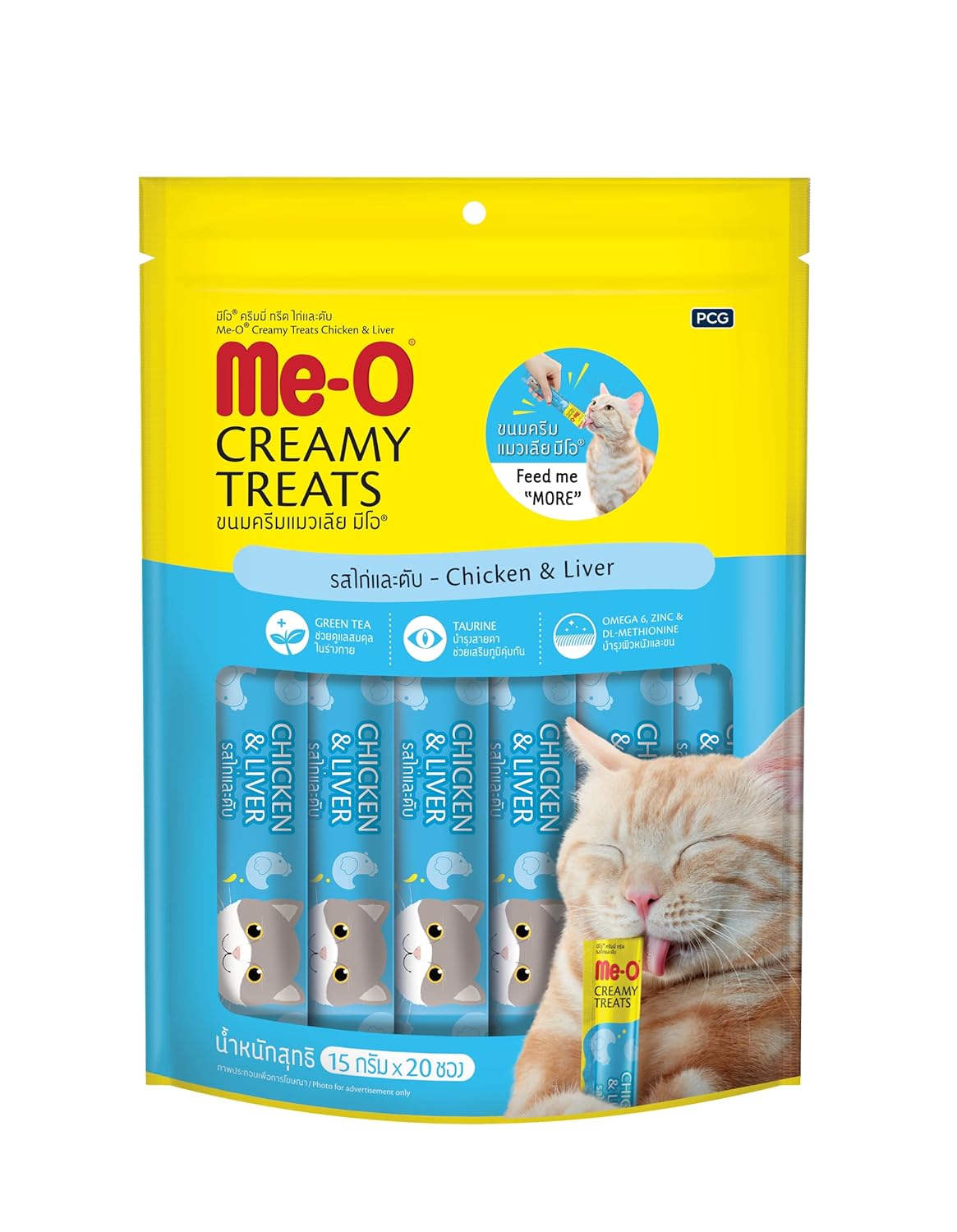 MeO All Life Stages Creamy Treat Chicken and Liver (20 Sticks)