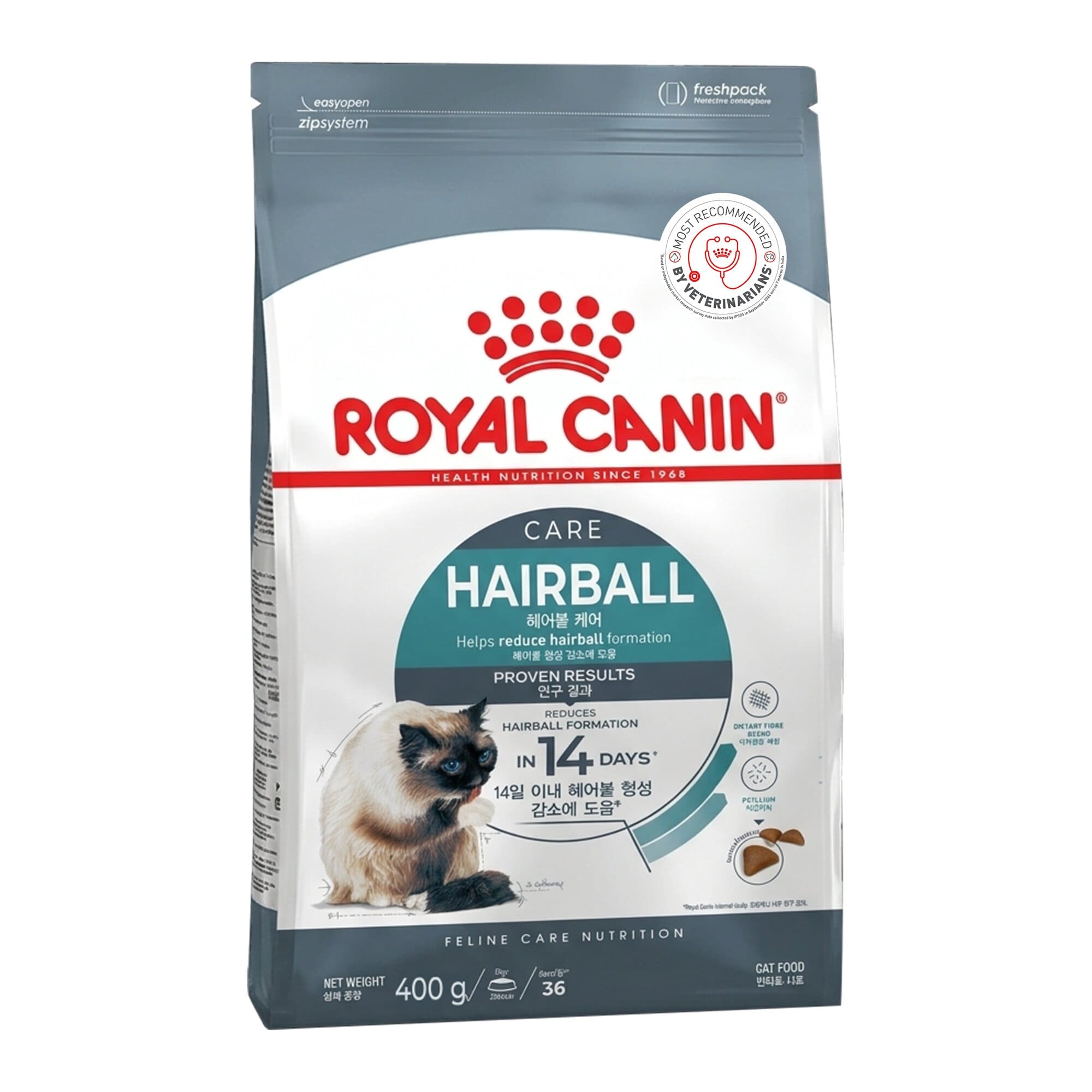 Royal Canin Hairball Care for Cats, 400 Grams, Wet Food, Dietary Fiber Blend, Helps Reduce Hairball Formation, Proven Results in 14 Days