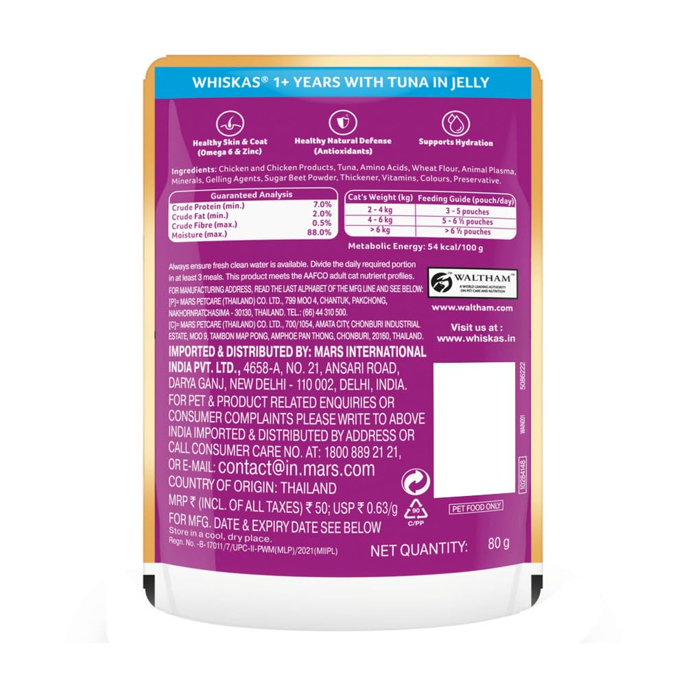 Whiskas Adult (1+ Years) Wet Cat Food, Tuna in Jelly, 80 g (Pack of 14), Hydrating Food Made With Real Fish, 100% Complete & Balanced Nutrition for Adult Cats