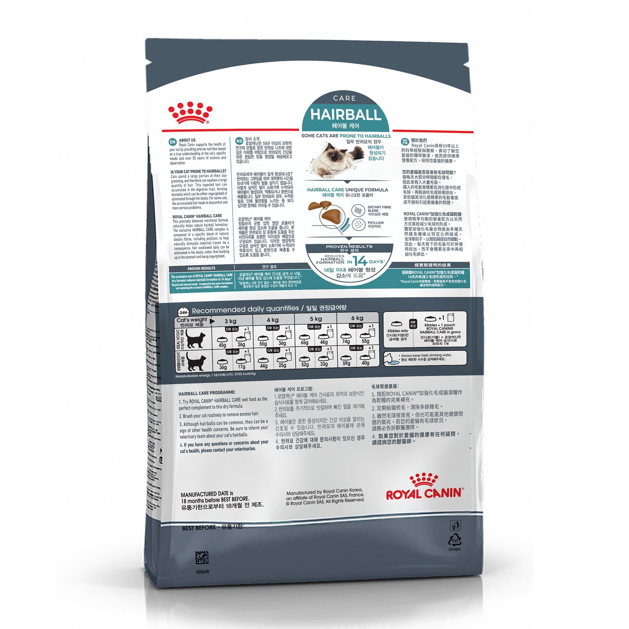 Royal Canin Hairball Care for Cats, 400 Grams, Wet Food, Dietary Fiber Blend, Helps Reduce Hairball Formation, Proven Results in 14 Days