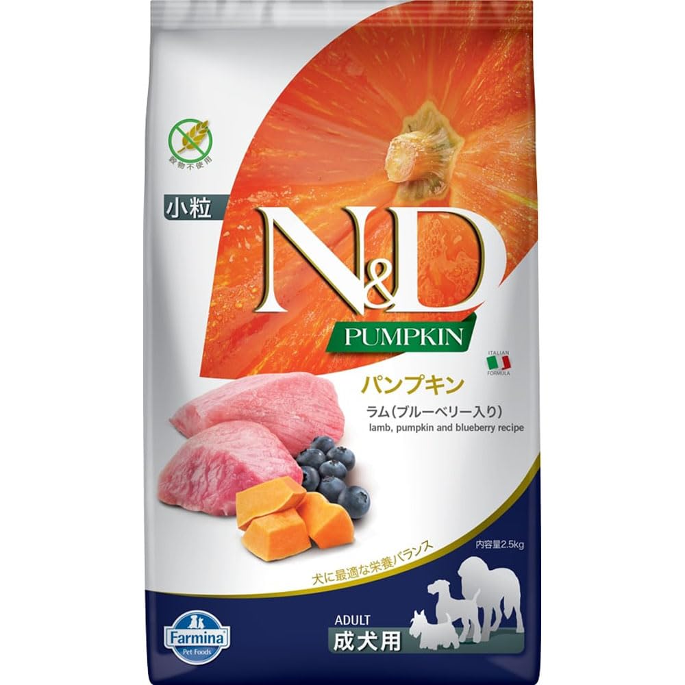 N&D FARMINA PET FOODS Pumpkin Dry Dog Pet Food, Grain-Free, Adult Mini Breed, 2.5-Kg, Lamb and Blueberry